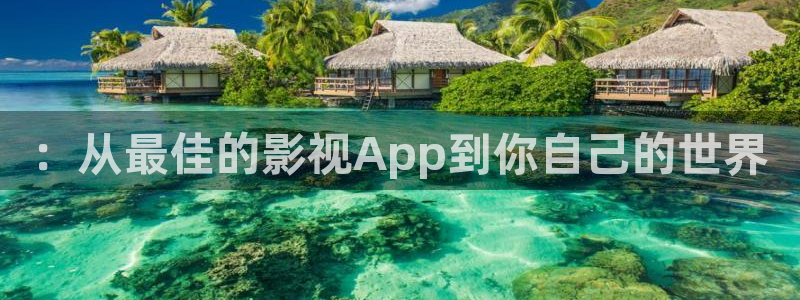 可可影视官网入口网页版